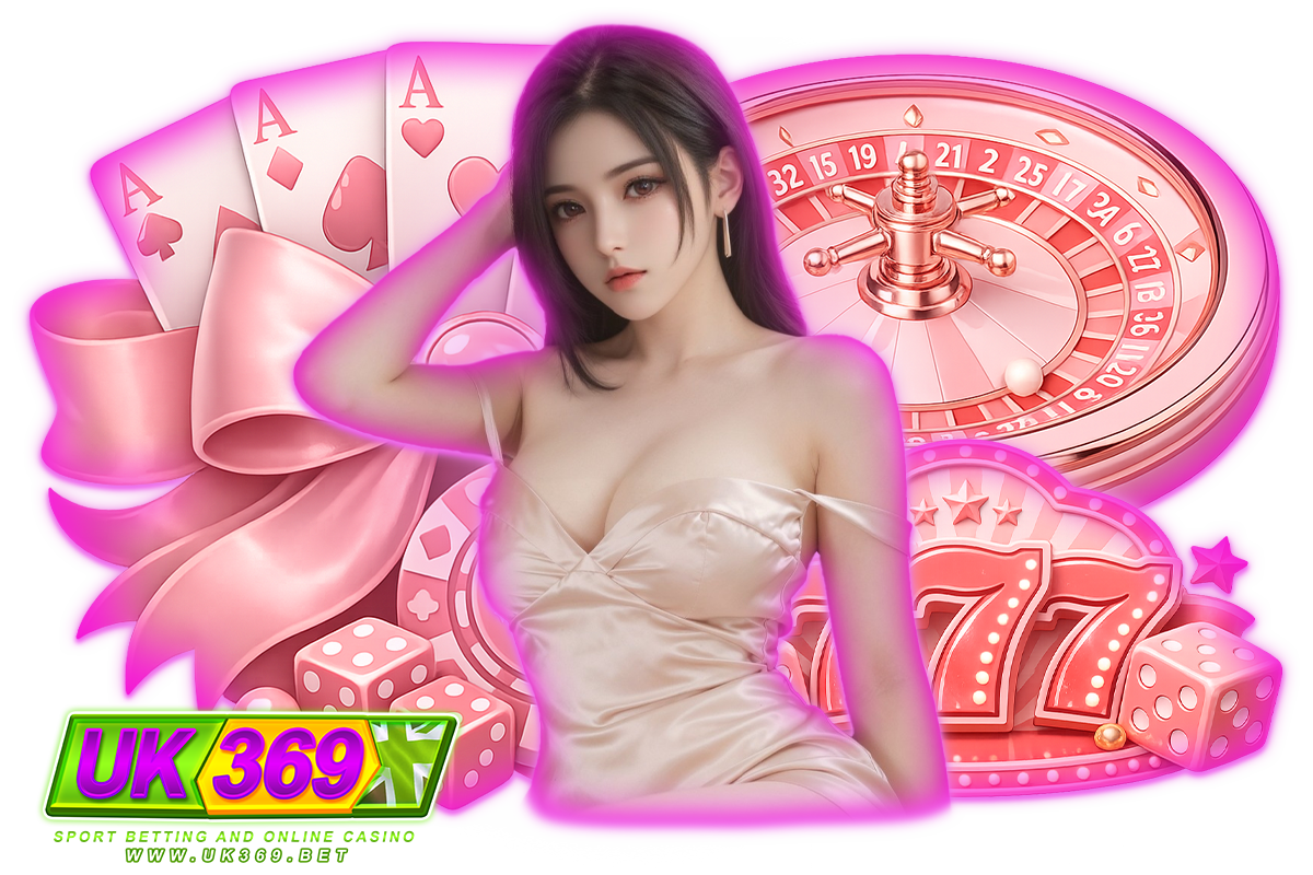 uk369 เว็บตรง